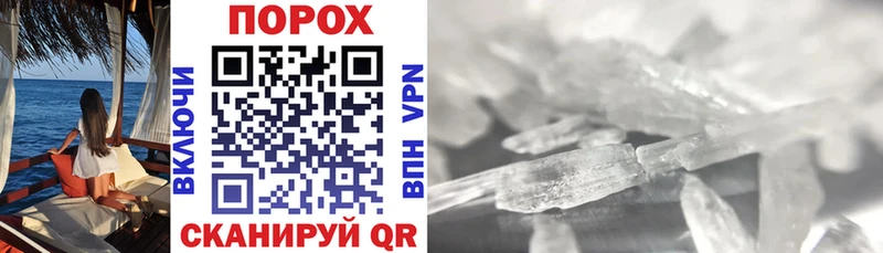 Amphetamine Premium  Купить где  Ханты-Мансийск 