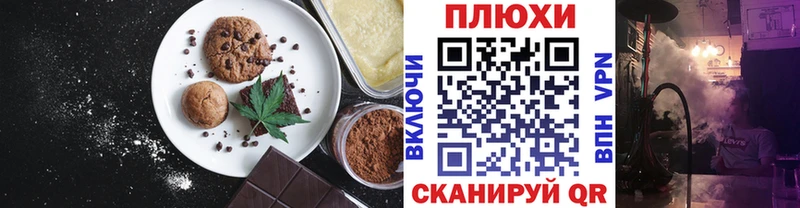 Купить Ханты-Мансийск Canna-Cookies конопля