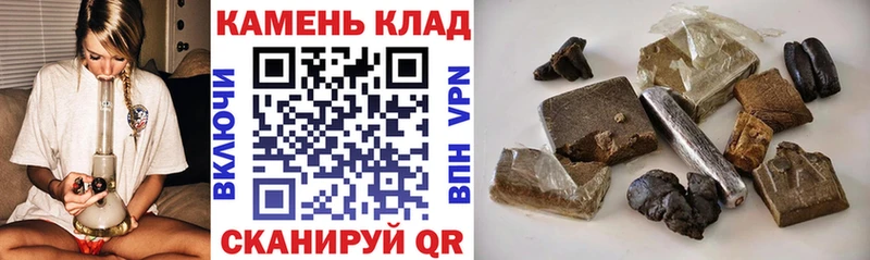 Гашиш hashish  Купить  Ханты-Мансийск 