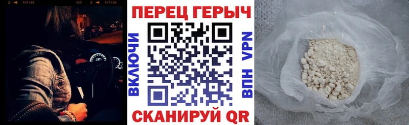 Купить  Ханты-Мансийск  ГЕРОИН белый 