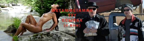 ECSTASY Волоколамск