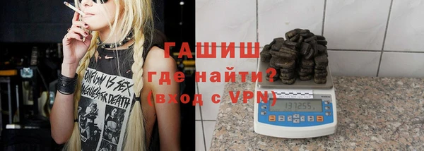 бутик Володарск