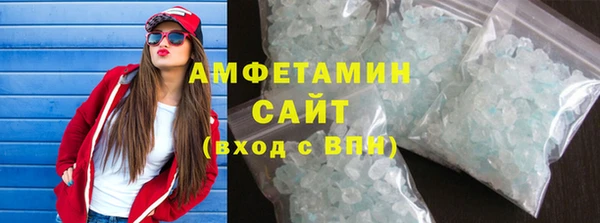 бутик Володарск