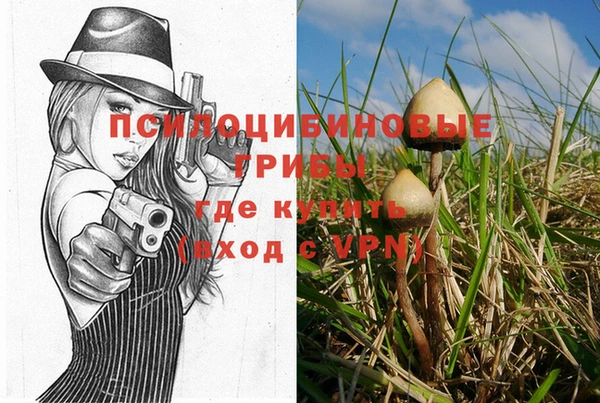 бутик Володарск