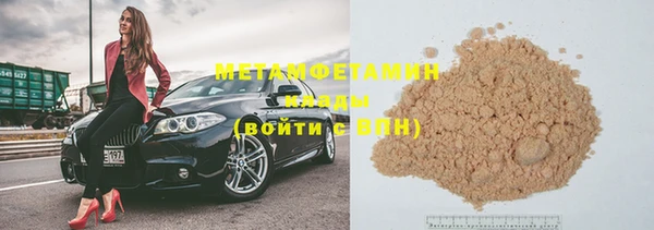 ECSTASY Волоколамск