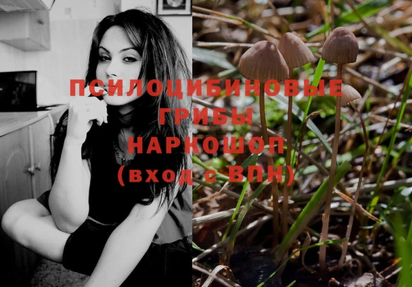каннабис Волосово
