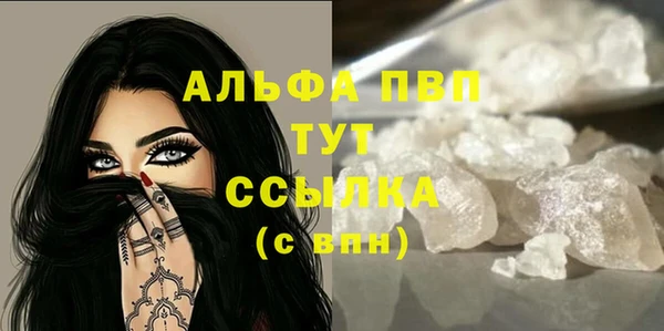 ECSTASY Волоколамск