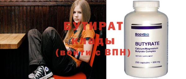 бутик Володарск
