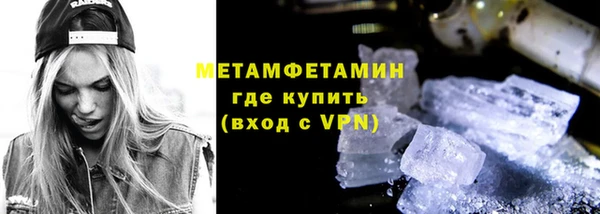 ECSTASY Волоколамск