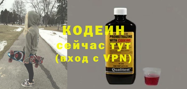 бутик Володарск