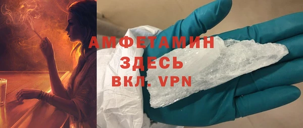 бутик Володарск