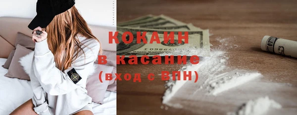 ECSTASY Волоколамск