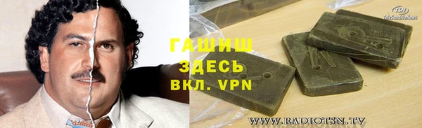ECSTASY Волоколамск