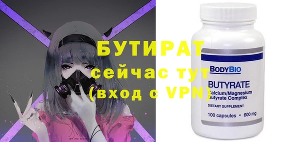 каннабис Волосово