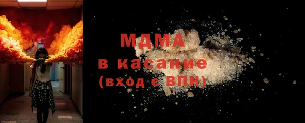 бутик Володарск