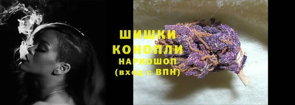 каннабис Волосово