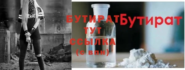 бутик Володарск