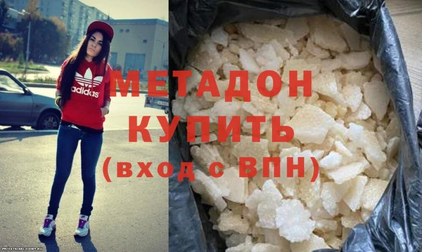каннабис Волосово