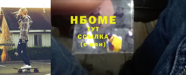 бутик Володарск