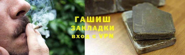 бутик Володарск