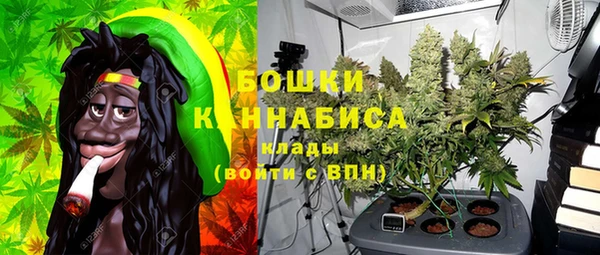 каннабис Волосово