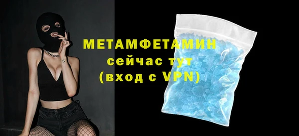 ECSTASY Волоколамск