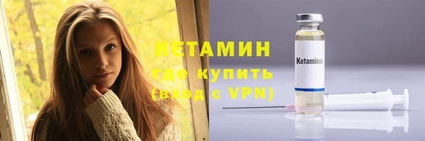 бутик Володарск
