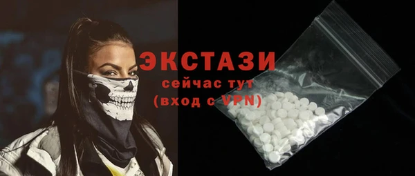 COCAINE Ступино