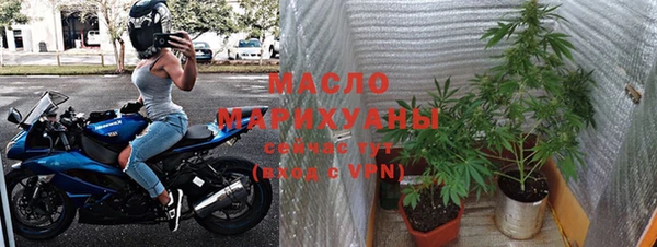 MESCALINE Вяземский