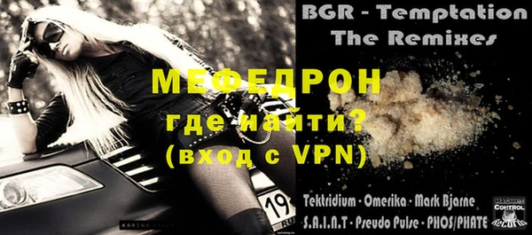 каннабис Волосово