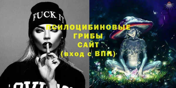 каннабис Волосово