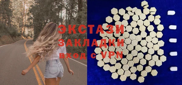 Альфа ПВП Вязники