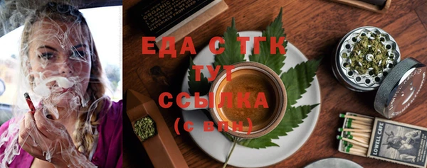 кокаин Строитель