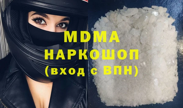 каннабис Волосово
