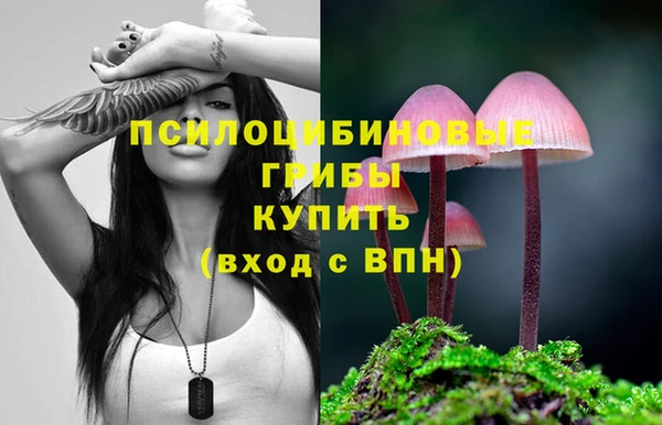 каннабис Волосово