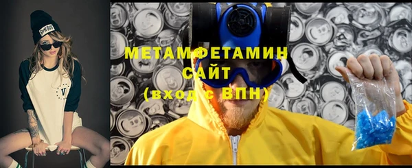 бутик Володарск