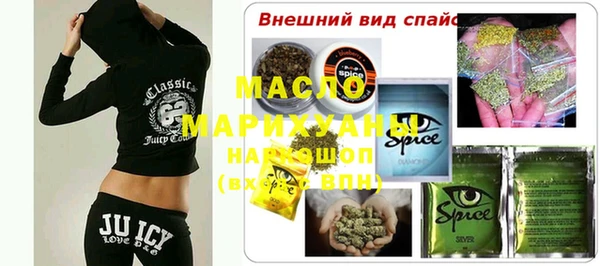 каннабис Волосово