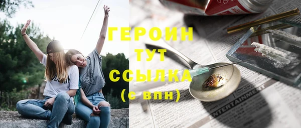 бутик Володарск