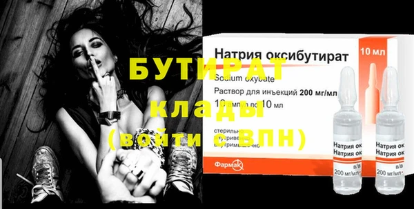 каннабис Волосово