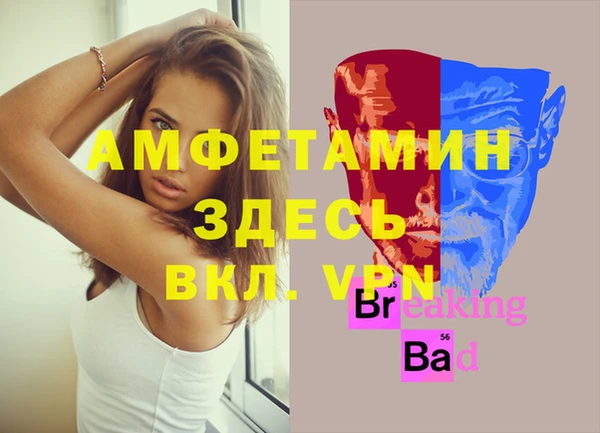 бутик Володарск