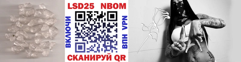 Купить закладки  Ханты-Мансийск  Лсд 25 экстази кислота 