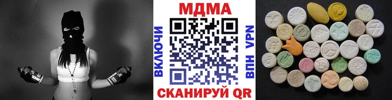 Купить где  Ханты-Мансийск  МДМА Molly 