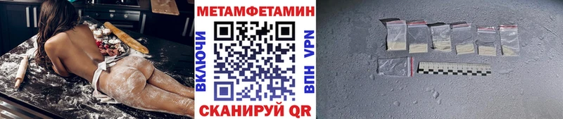 Купить где  Ханты-Мансийск  Метамфетамин мет 
