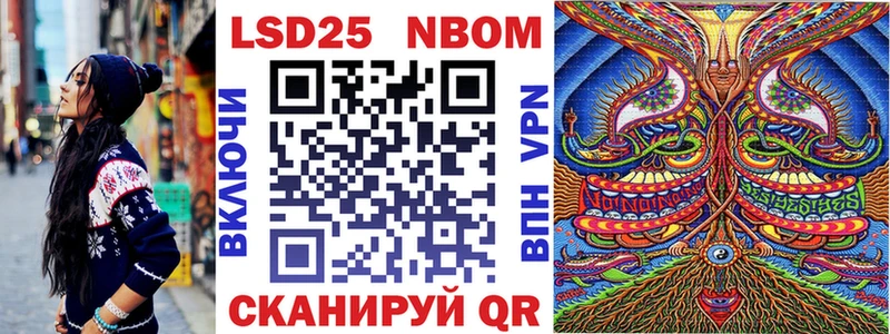 Купить  Ханты-Мансийск  Марки NBOMe 1,5мг 